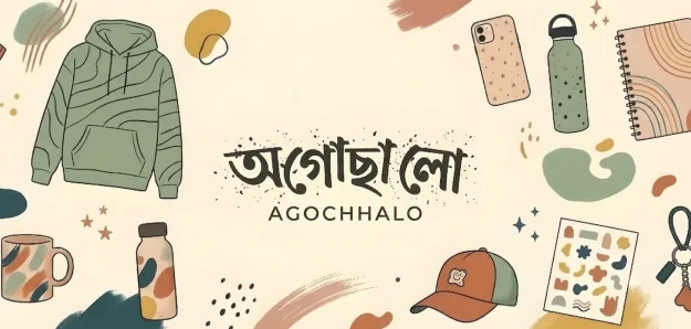 Agochhalo