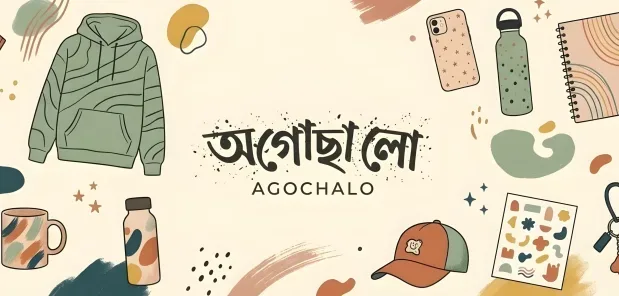 Agochalo
