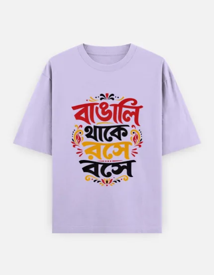 Bengali Lives in Joy