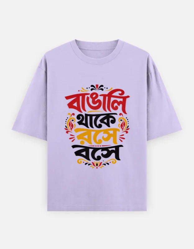 Bengali Lives in Joy