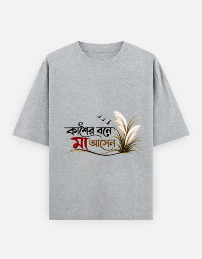 img_21ecd3ec968429.jpg Kasher Bone Maa Asen