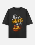 My Mood Is Not Great I Need Biryani